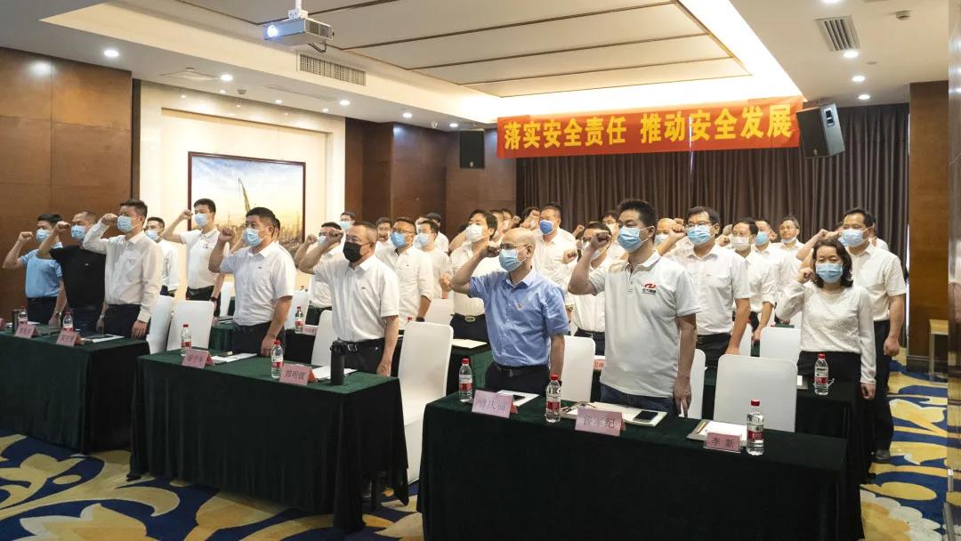【落實(shí)安全責(zé)任 推動(dòng)安全發(fā)展】——宏大工程集團(tuán)召開“安全生產(chǎn)月”動(dòng)員大會(huì)