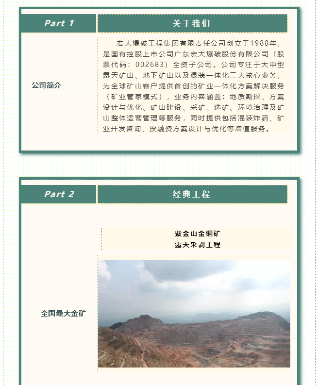 微信圖片_20210616114143.png 微信圖片_20210616114143.png