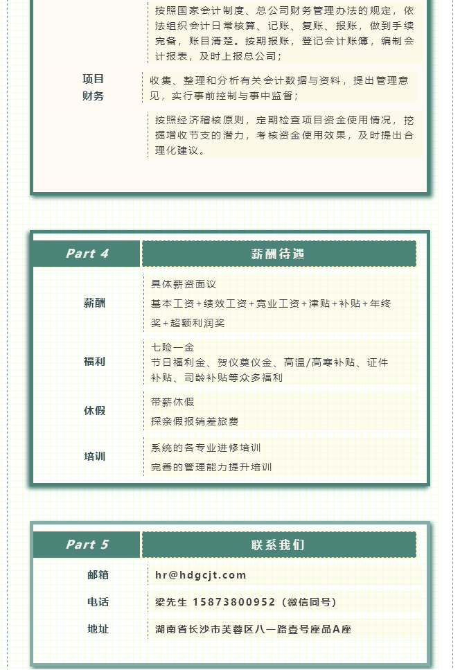 微信圖片_202106161141434.png 微信圖片_202106161141434.png