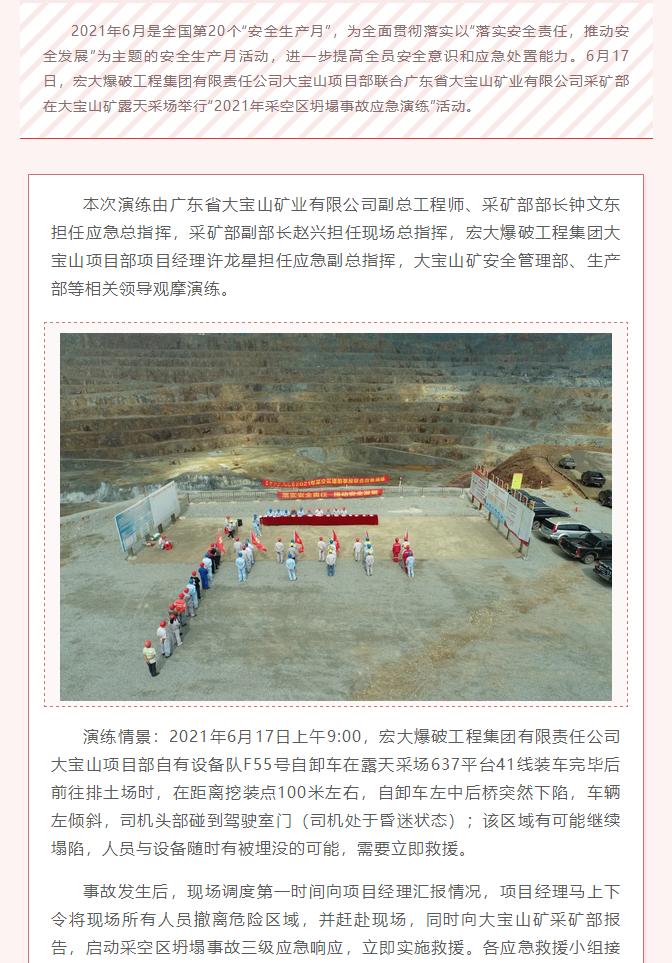 微信圖片_20211018102524.png 微信圖片_20211018102524.png