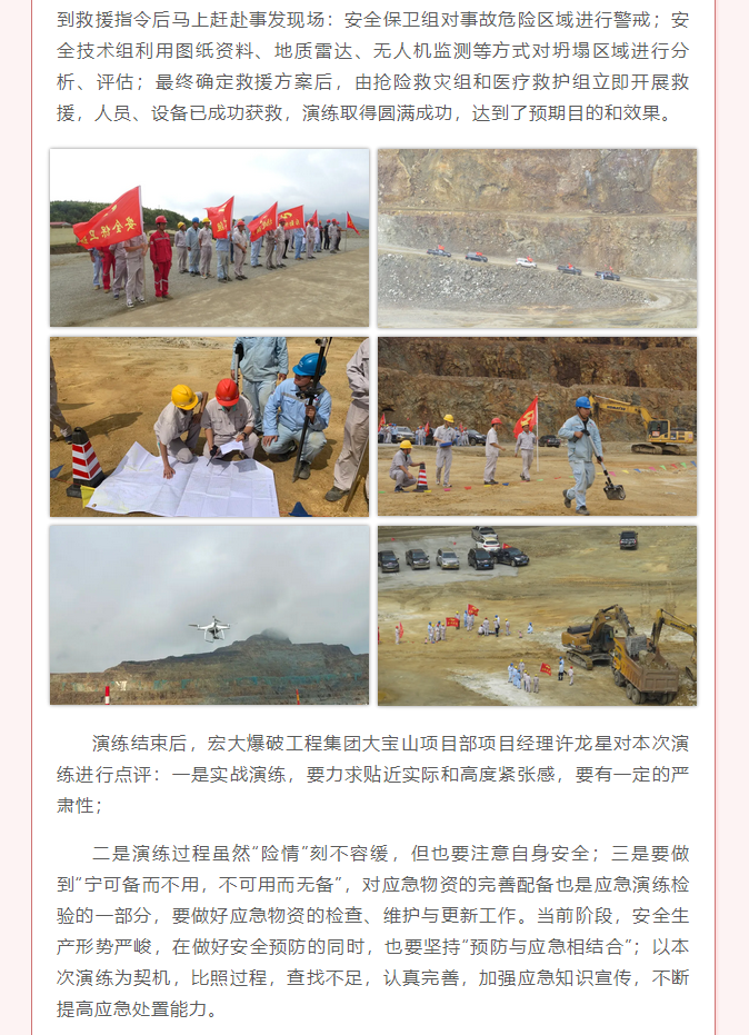 微信圖片_20211018102531.png 微信圖片_20211018102531.png