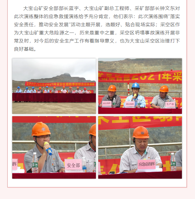 微信圖片_20211018102536.png 微信圖片_20211018102536.png