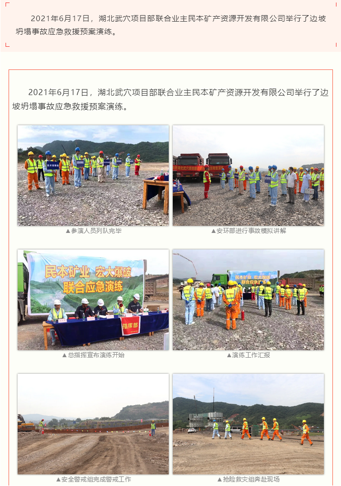 微信圖片_20211018103028.png 微信圖片_20211018103028.png