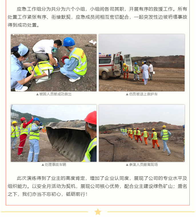 微信圖片_20211018103041.png 微信圖片_20211018103041.png