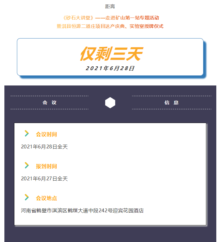 微信圖片_20211018104103.png 微信圖片_20211018104103.png