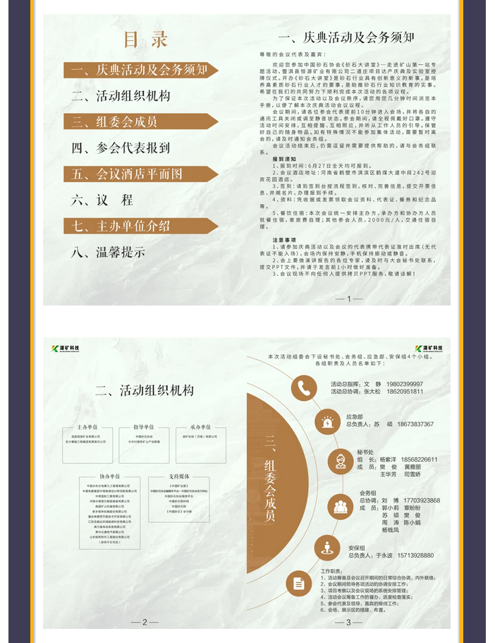 微信圖片_20211018104127.png 微信圖片_20211018104127.png