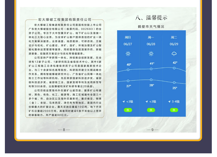 微信圖片_20211018104134.png 微信圖片_20211018104134.png