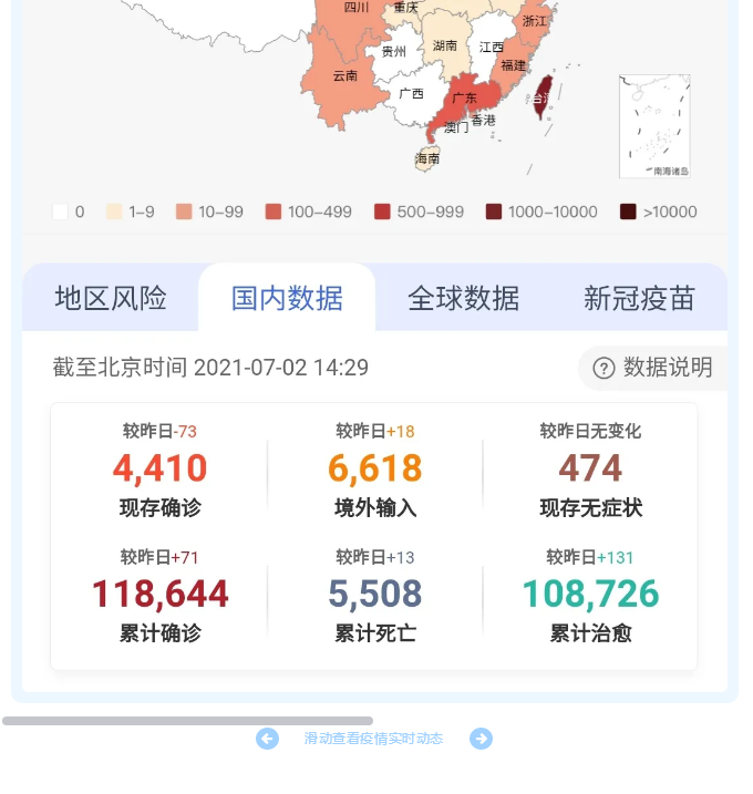 微信圖片_20211018111608.png 微信圖片_20211018111608.png