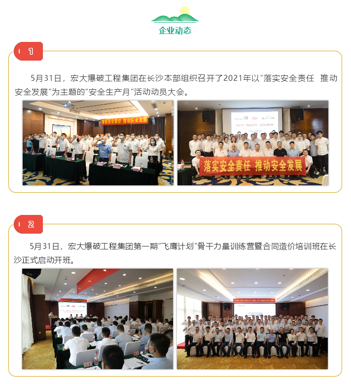 微信圖片_20211018111611.png 微信圖片_20211018111611.png