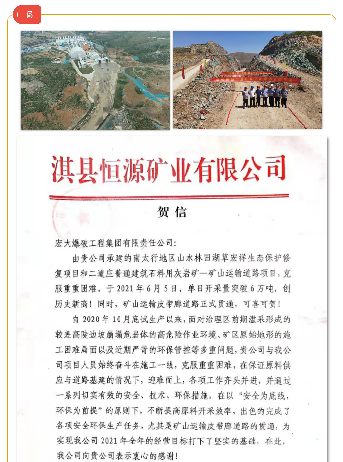 微信圖片_20211018111617.png 微信圖片_20211018111617.png