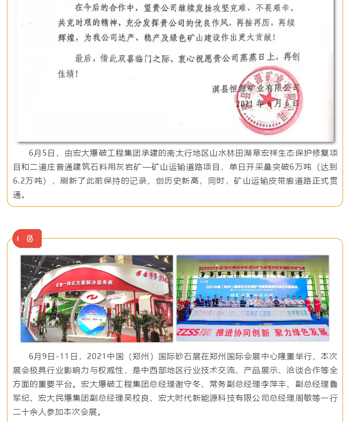 微信圖片_20211018111620.png 微信圖片_20211018111620.png