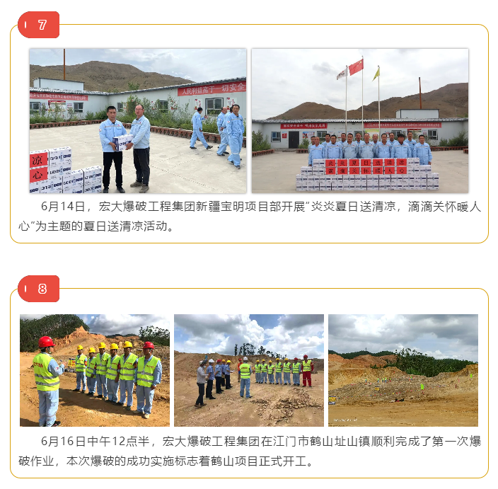 微信圖片_20211018111633.png 微信圖片_20211018111633.png