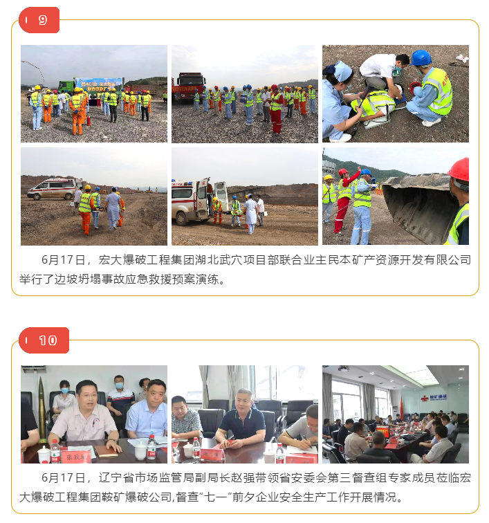 微信圖片_20211018111635.png 微信圖片_20211018111635.png