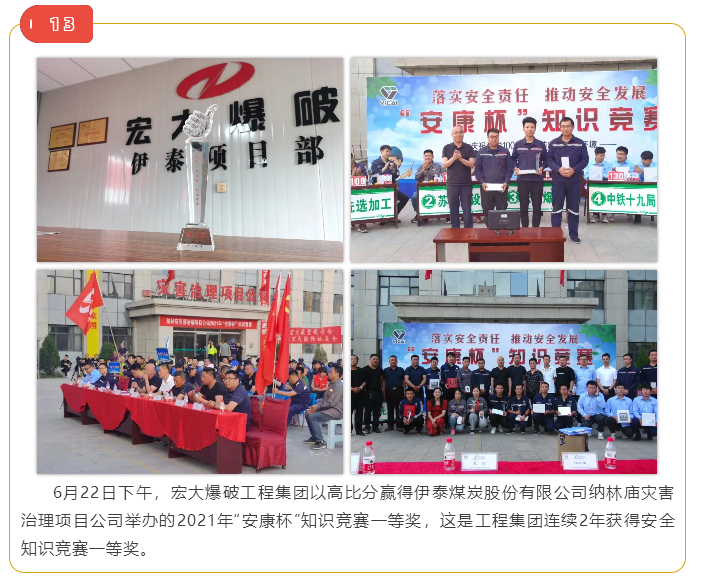 微信圖片_20211018111644.png 微信圖片_20211018111644.png