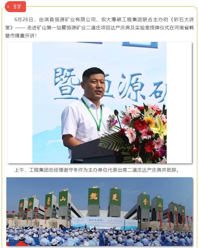 微信圖片_20211018111724.png 微信圖片_20211018111724.png