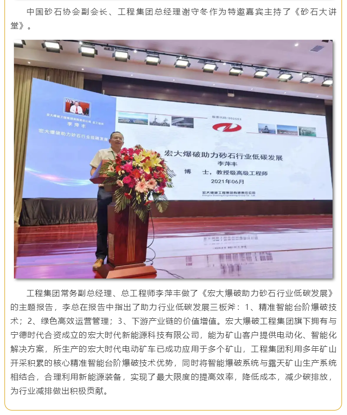 微信圖片_20211018111732.png 微信圖片_20211018111732.png