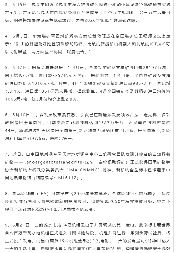 微信圖片_20211018111738.png 微信圖片_20211018111738.png