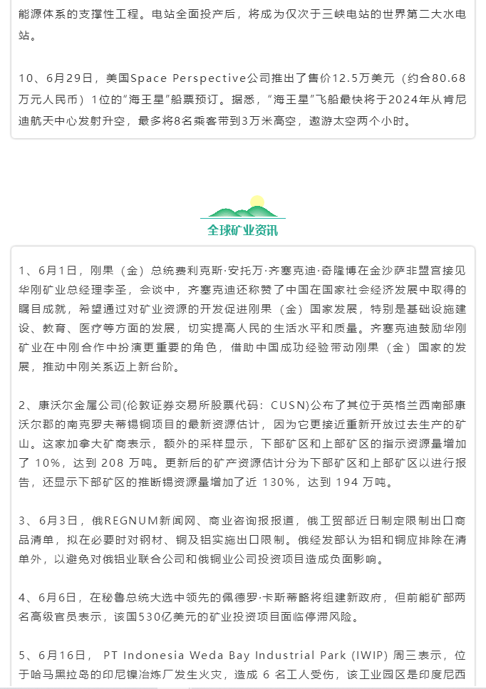 微信圖片_20211018111741.png 微信圖片_20211018111741.png