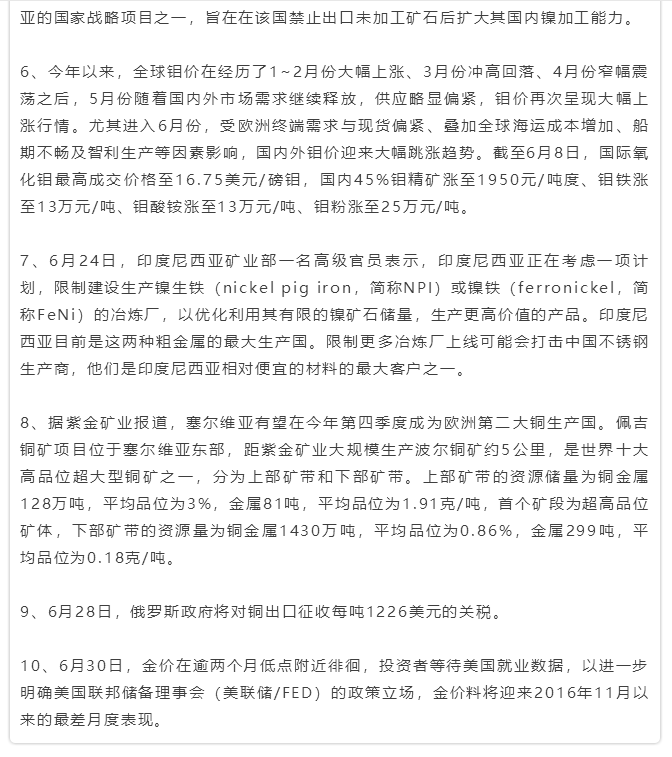 微信圖片_20211018111745.png 微信圖片_20211018111745.png