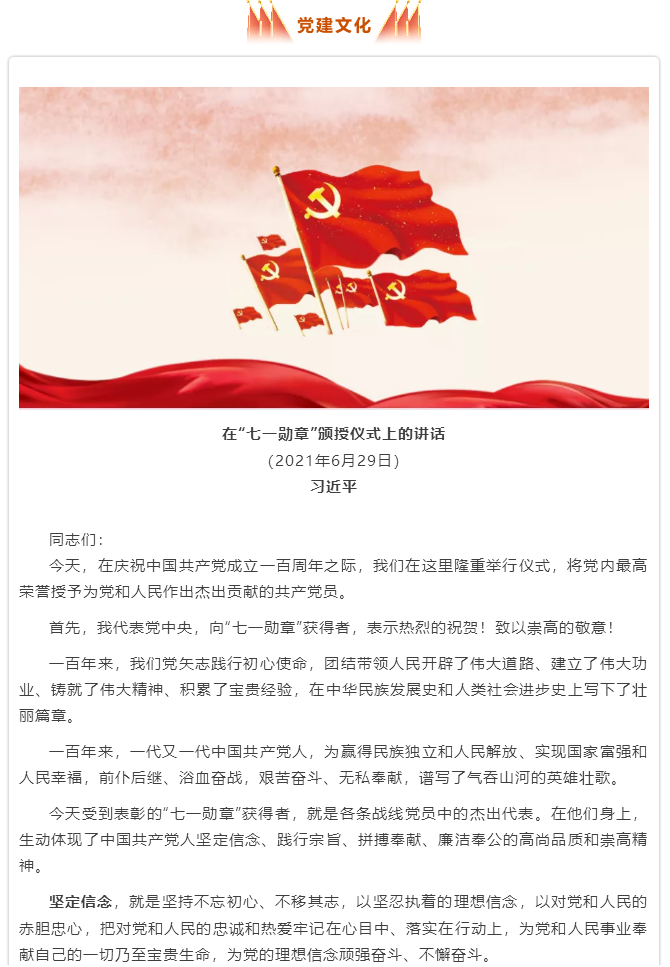 微信圖片_20211018111748.png 微信圖片_20211018111748.png