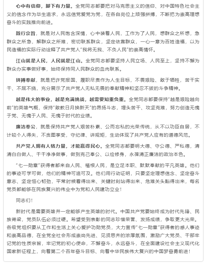 微信圖片_20211018111751.png 微信圖片_20211018111751.png