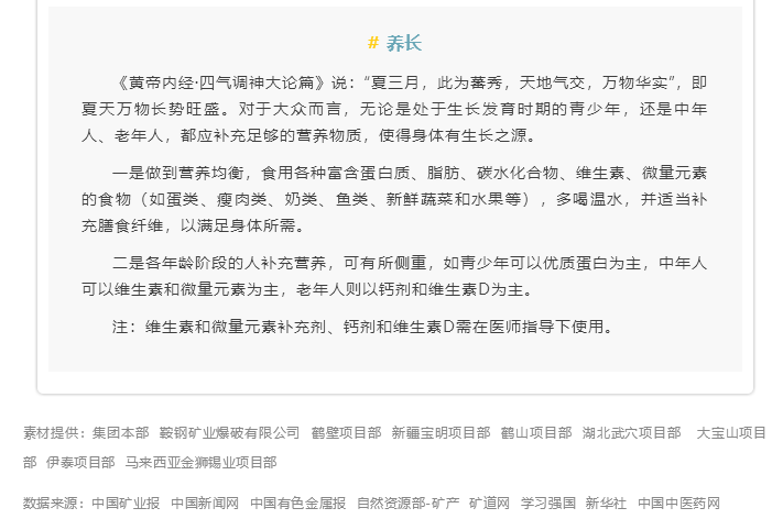 微信圖片_20211018111756.png 微信圖片_20211018111756.png