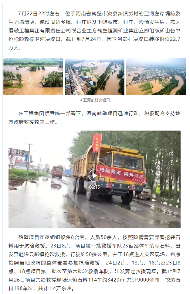 微信圖片_20211019144956.png 微信圖片_20211019144956.png