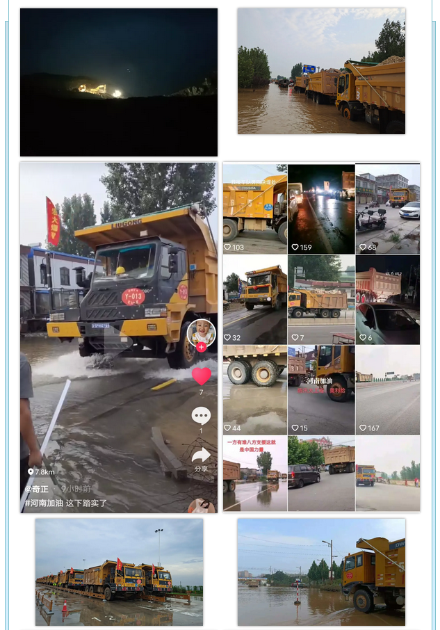 微信圖片_20211019145013.png 微信圖片_20211019145013.png