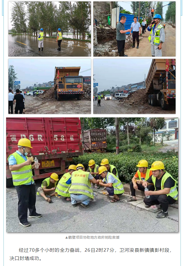 微信圖片_20211019145017.png 微信圖片_20211019145017.png