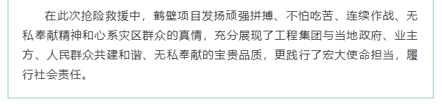 微信圖片_20211019145020.png 微信圖片_20211019145020.png