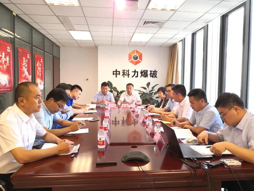 【述職強(qiáng)履責(zé) 評(píng)議促提升】—— 宏大爆破工程集團(tuán)北京中科力爆炸技術(shù)工程有限公司舉行上半年經(jīng)營分析及述職評(píng)議會(huì)