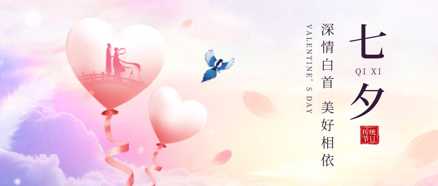 愛在礦山 | 這個(gè)七夕，曬曬宏大人的愛情