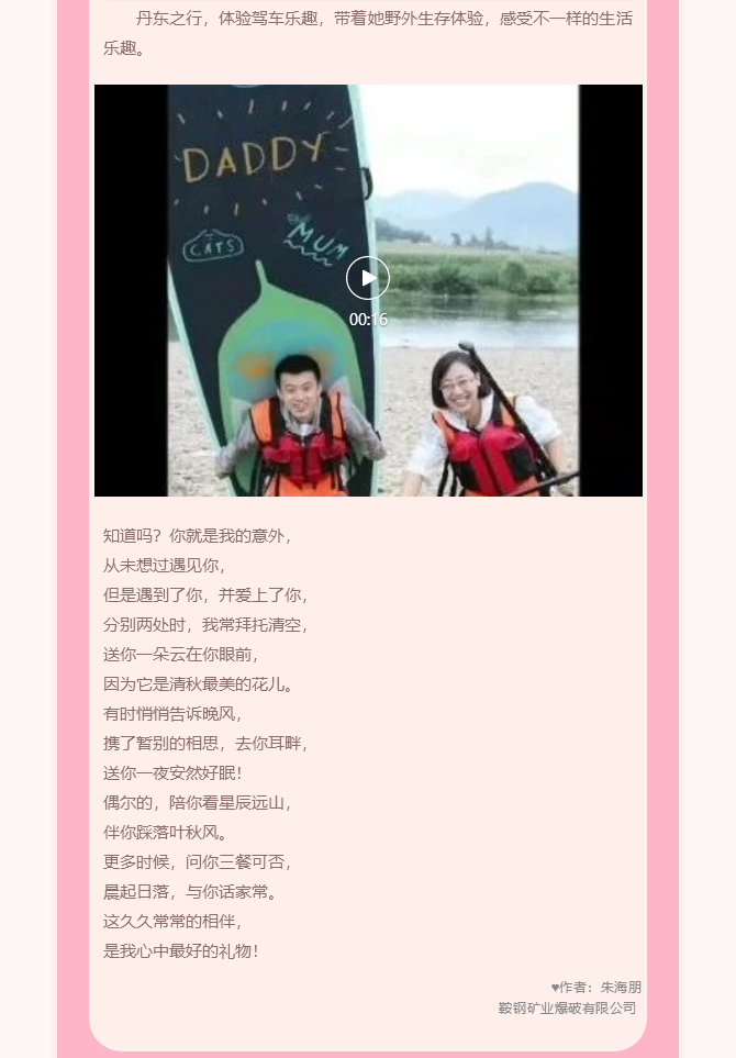 微信圖片_20211020144857.png 微信圖片_20211020144857.png