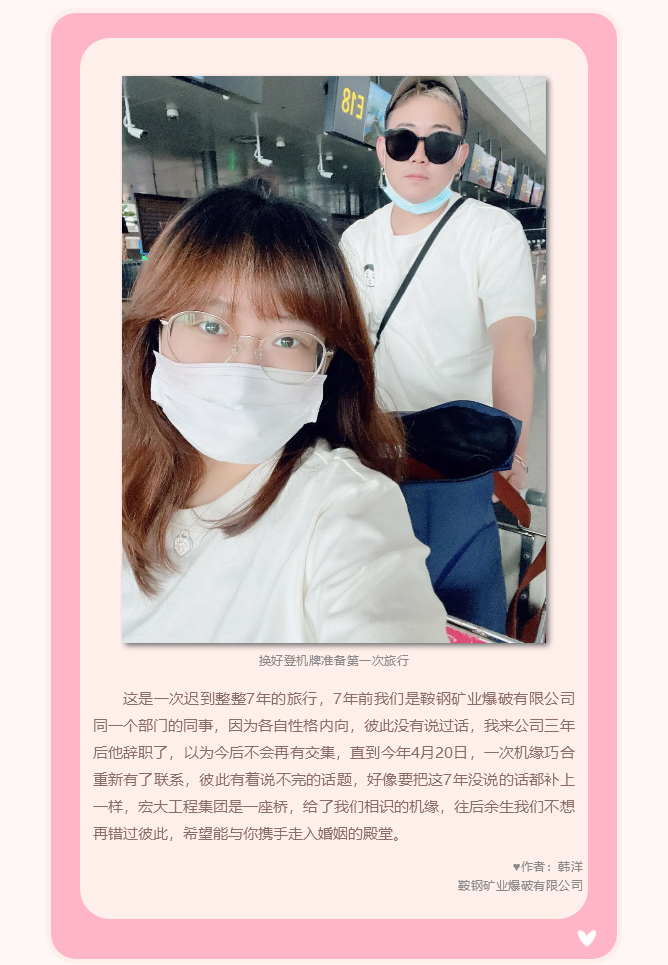 微信圖片_20211020144928.png 微信圖片_20211020144928.png