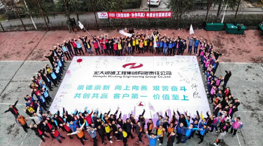 鷹擊長(zhǎng)空，宏圖大展 | 宏大爆破工程集團(tuán)2022年校園招聘全面啟動(dòng)！