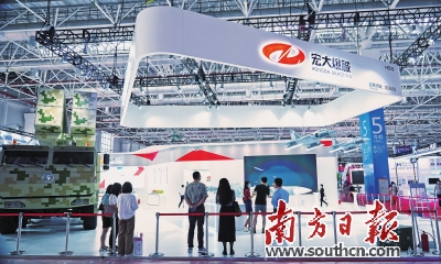 南方日報.jpg 南方日報.jpg