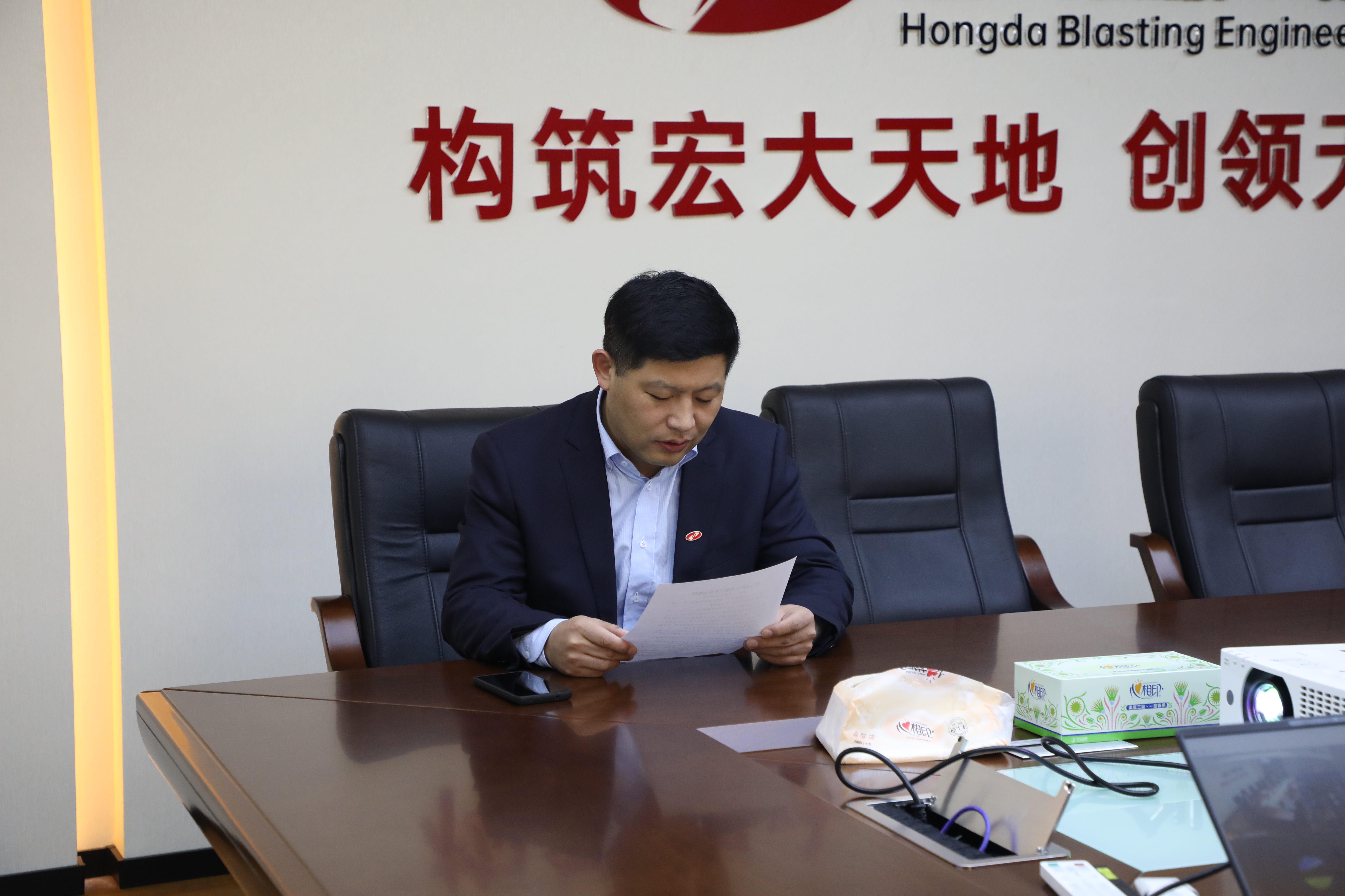 黨委中心組專題學(xué)習(xí)十九屆六中全會精神 (4).jpg 黨委中心組專題學(xué)習(xí)十九屆六中全會精神 (4).jpg