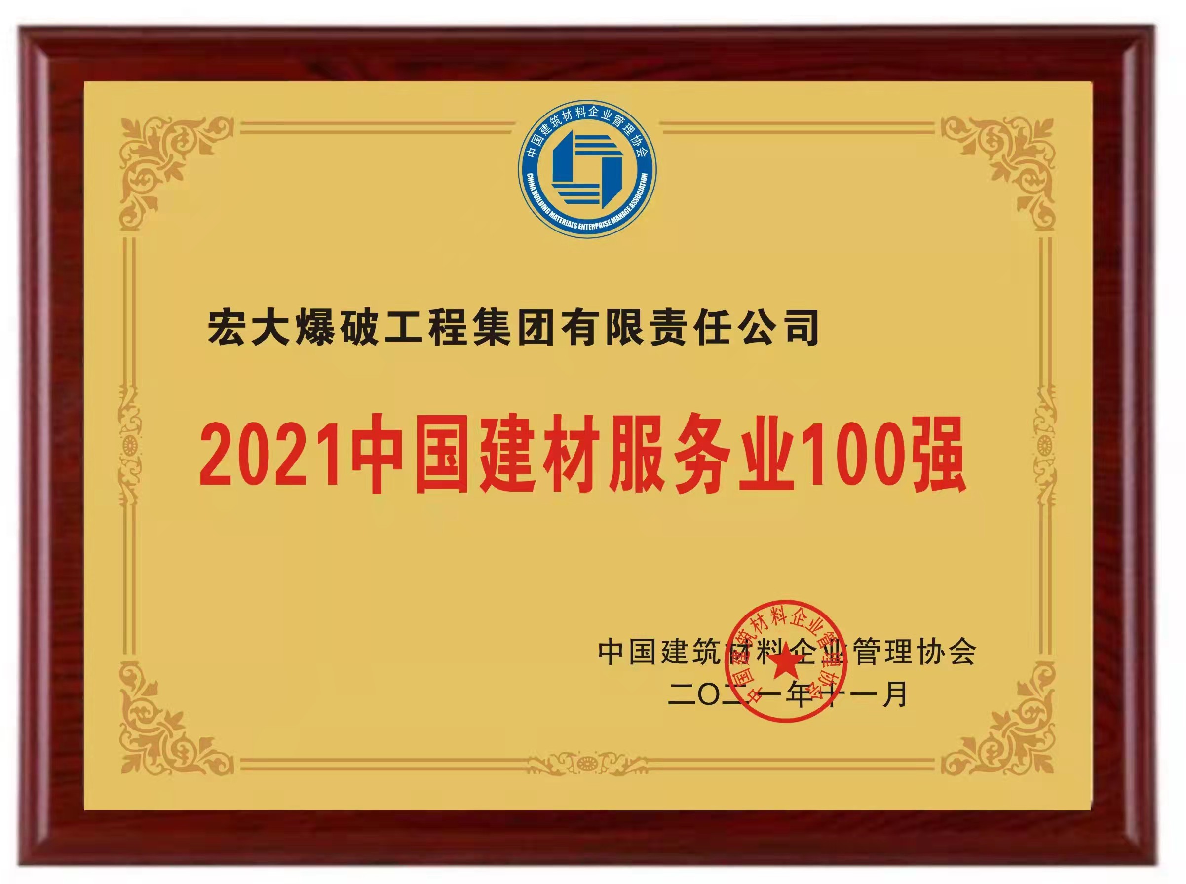 微信圖片_20211217215453.jpg 微信圖片_20211217215453.jpg