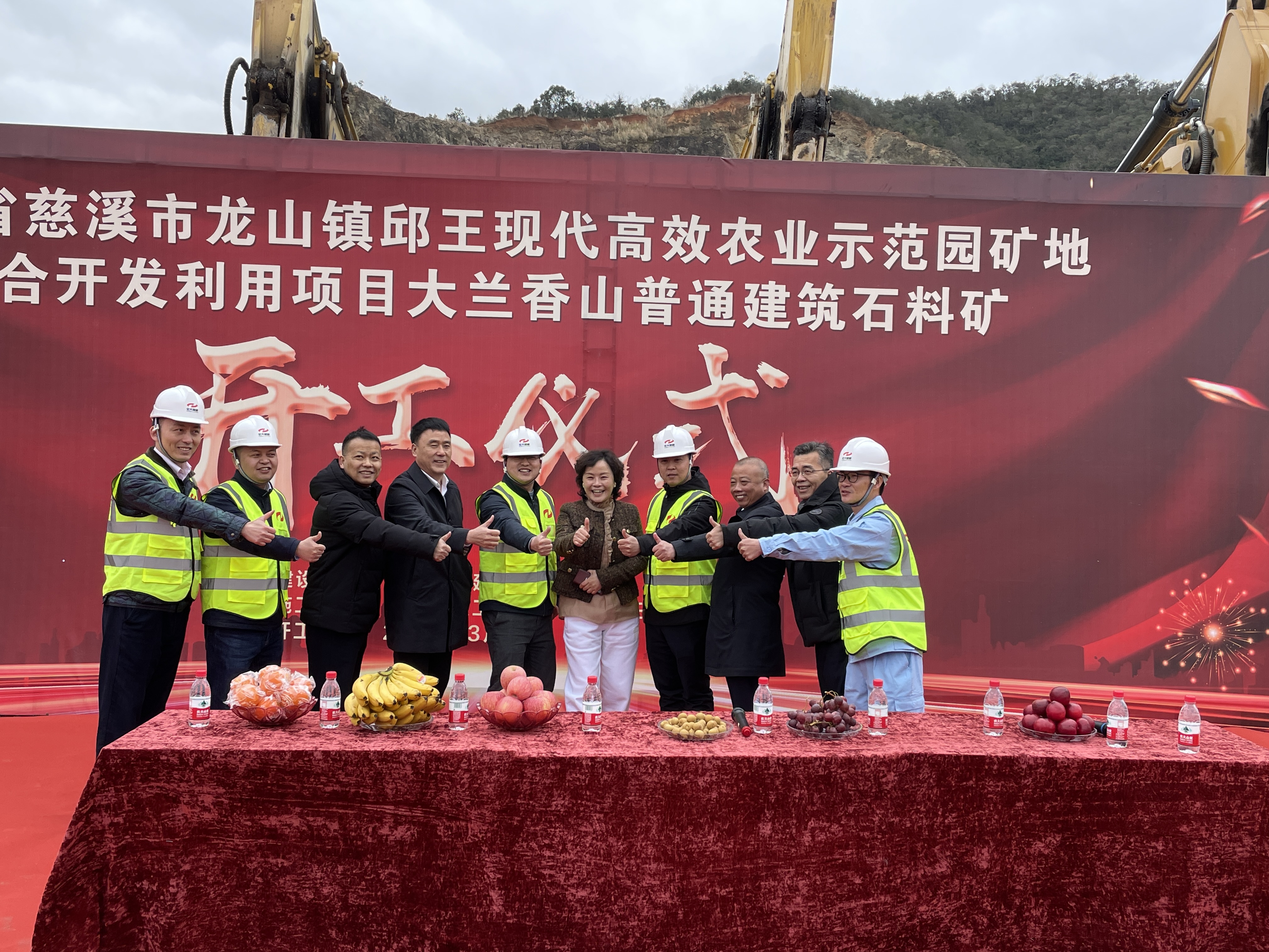 開工大吉｜熱烈慶祝宏大工程慈溪龍山項目開工儀式圓滿成功！