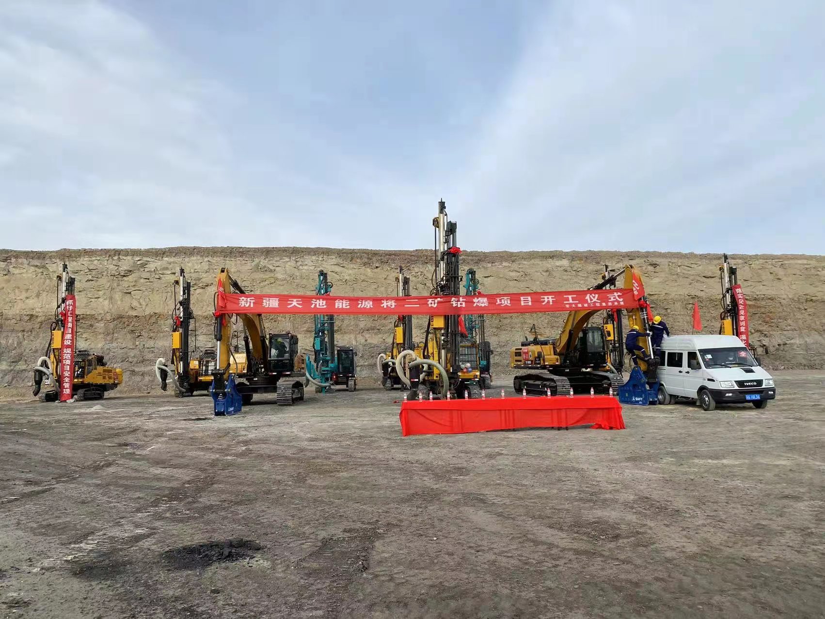 開工大吉｜熱烈慶祝宏大爆破新疆奇臺項目開工儀式圓滿成功！