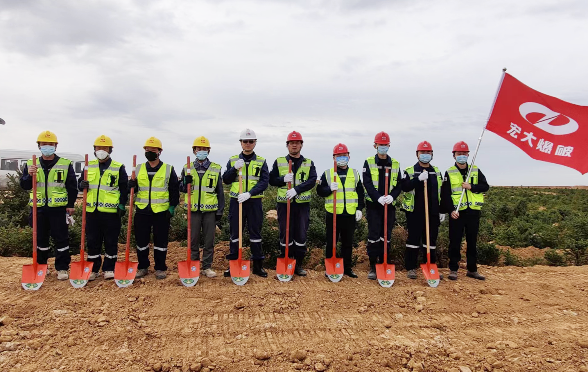 【喜迎二十大，奮進(jìn)新征程】—— 內(nèi)蒙古伊泰煤炭股份有限公司聯(lián)合宏大爆破伊泰項(xiàng)目開展“治在必得”植樹造林活動(dòng)