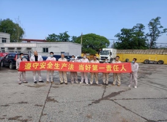 【黨建引領聚合力 筑牢防線保安全】 —— 鞍礦爆破各黨支部扎實開展“安全生產(chǎn)月”主題黨日活動