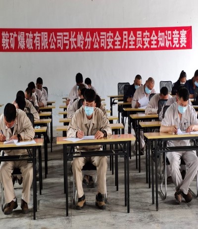 弓長嶺 (自定義).jpg 弓長嶺 (自定義).jpg