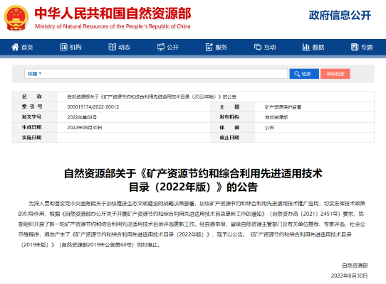 微信圖片_20220906175243 (自定義).png 微信圖片_20220906175243 (自定義).png