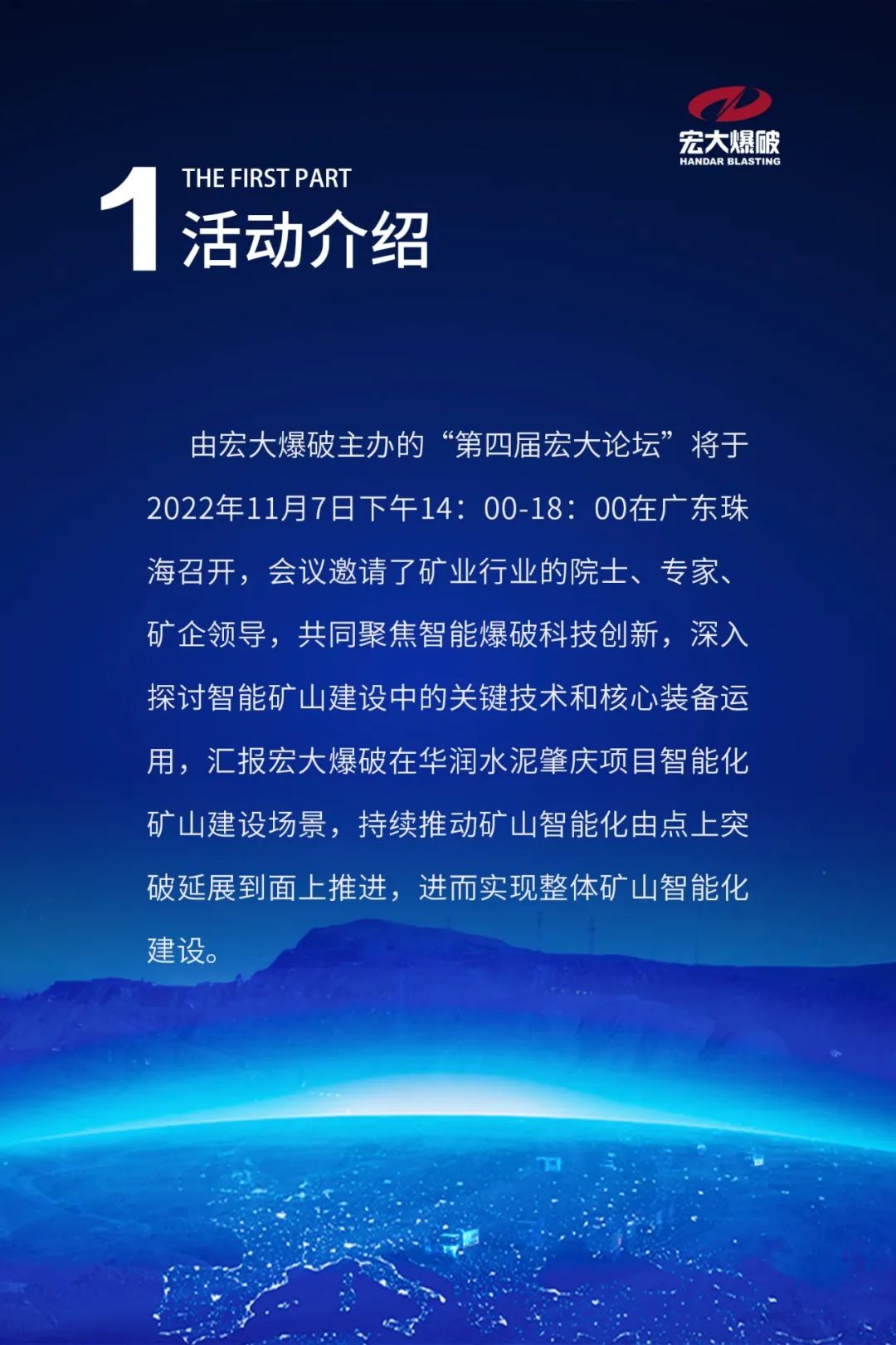 微信圖片_20221207143347.jpg