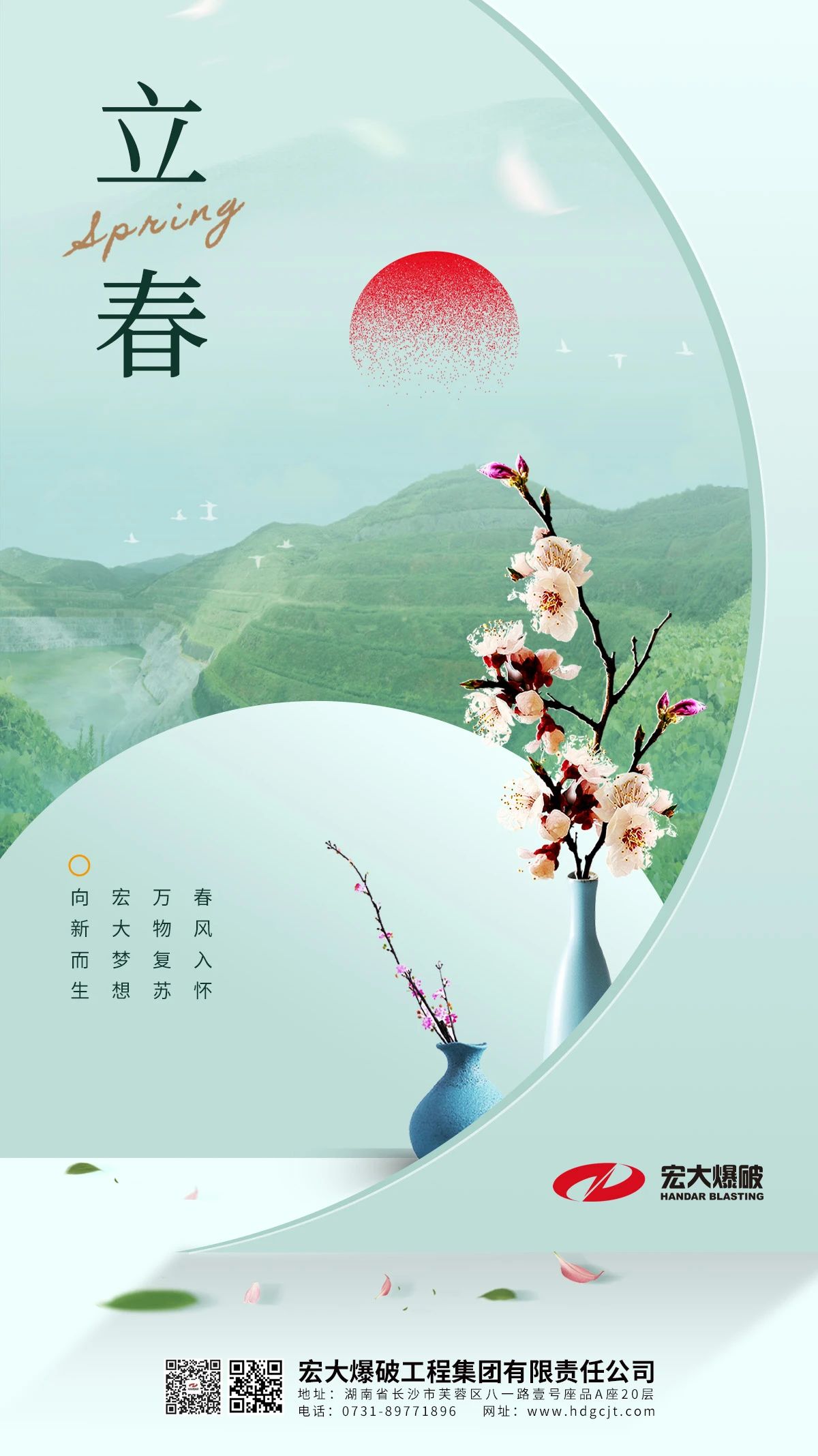 微信圖片_20230207094301.jpg 微信圖片_20230207094301.jpg