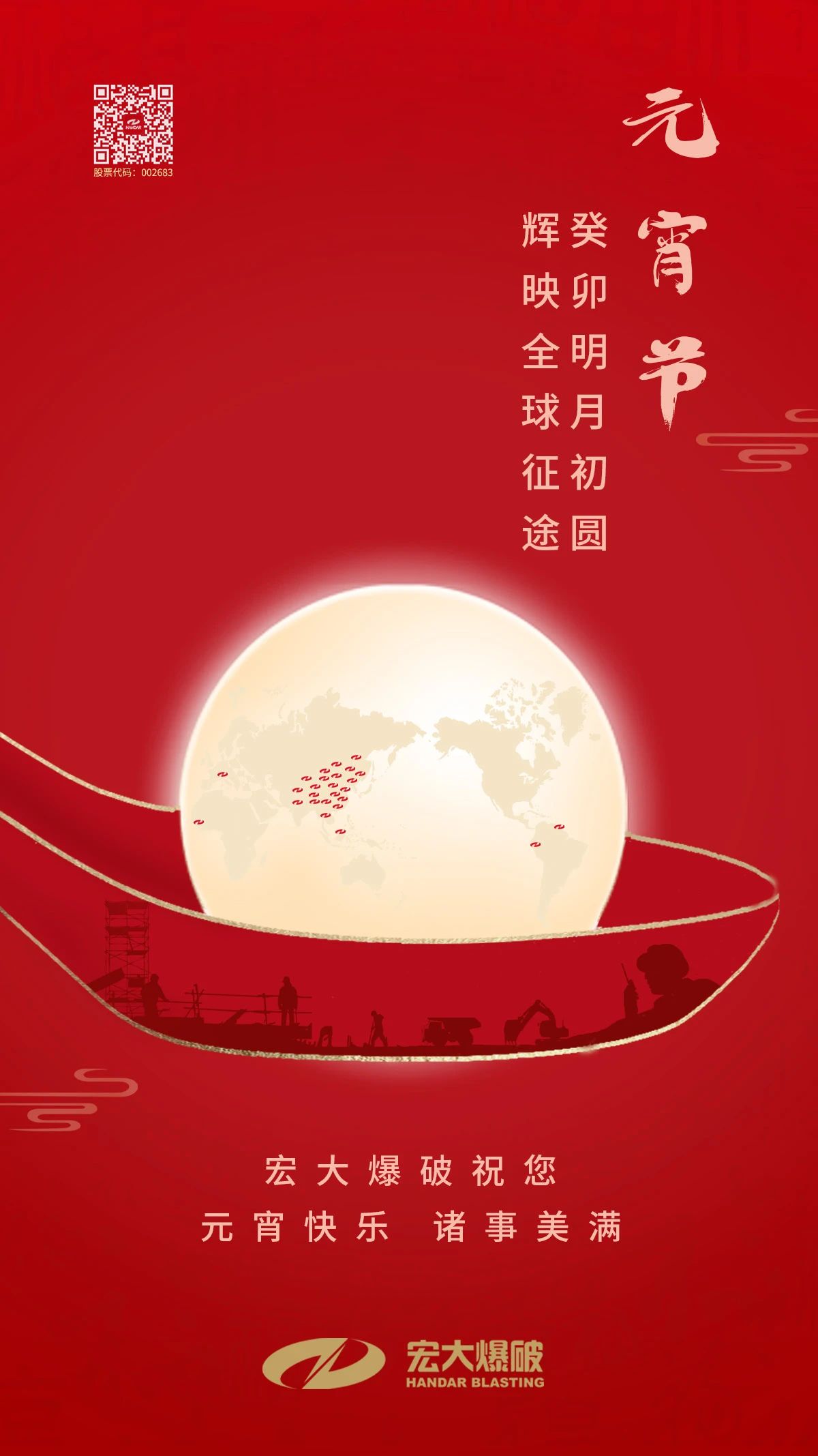 微信圖片_20230207094331.jpg 微信圖片_20230207094331.jpg