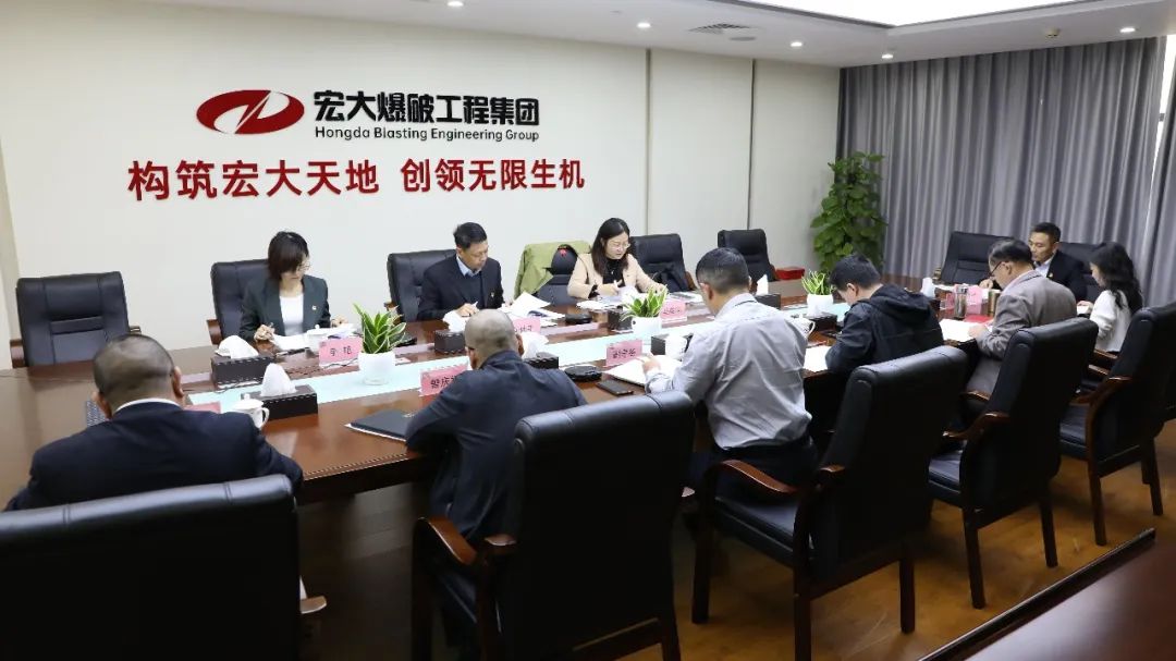 凝聚共識(shí) 奮楫揚(yáng)帆┃宏大爆破召開2022年度民主生活會(huì)