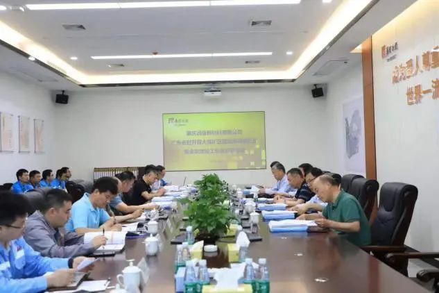 主動(dòng)作為 攜手共贏丨肇慶潤(rùn)信新材料公司向宏大爆破發(fā)來(lái)感謝信