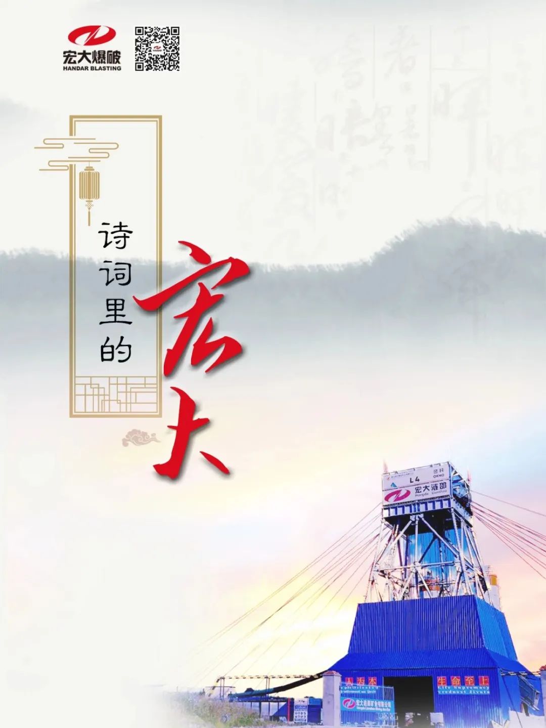 跟著《長(zhǎng)安三萬(wàn)里》打卡詩(shī)意「宏大」